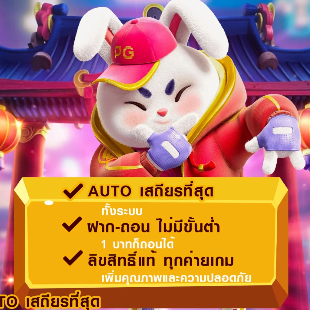 555-thb lotto