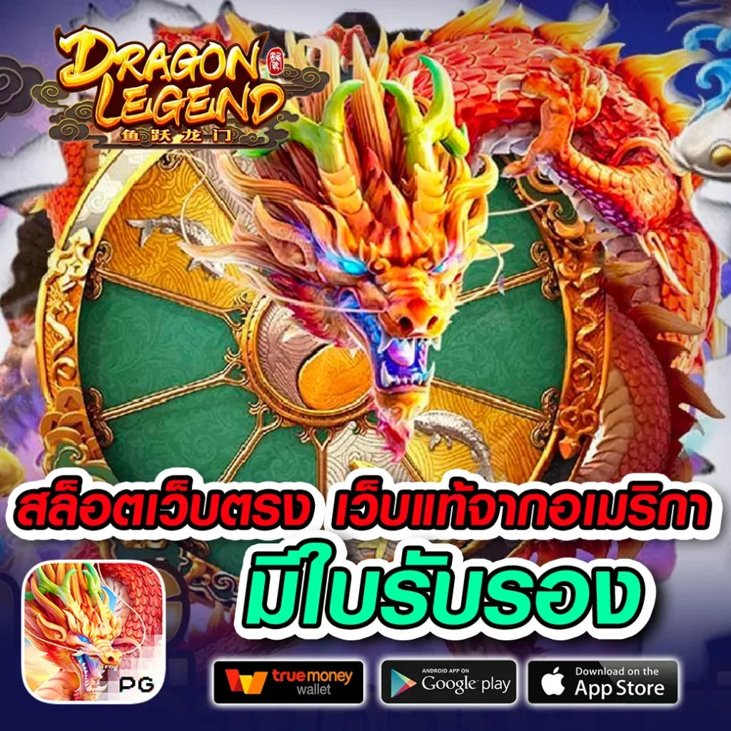 555 thb webslot