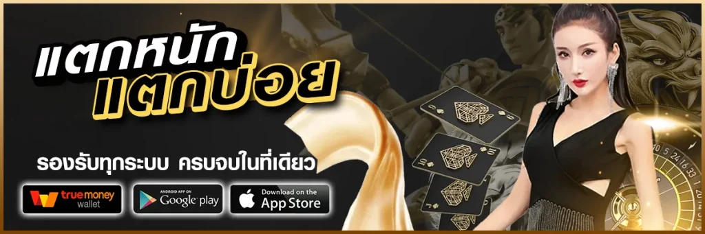 555thb